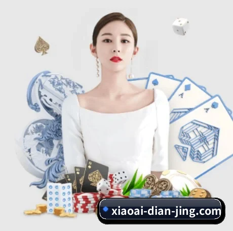小艾电竞 APP 界面